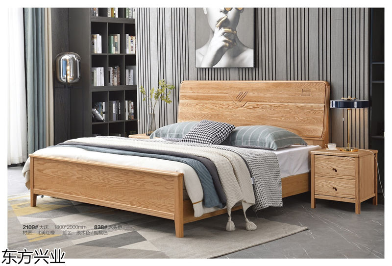 東方興業北美紅橡木家具