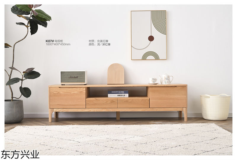 東方興業北美紅橡木家具