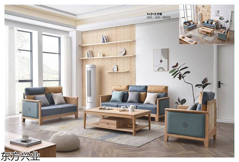 東方興業北美紅橡木家具