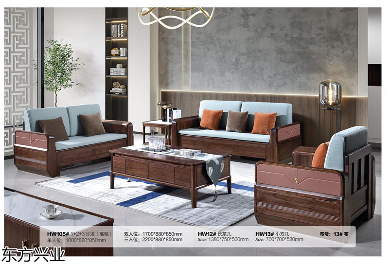 東方興業烏金木套房家具