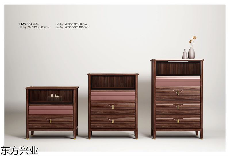 東方興業烏金木套房家具