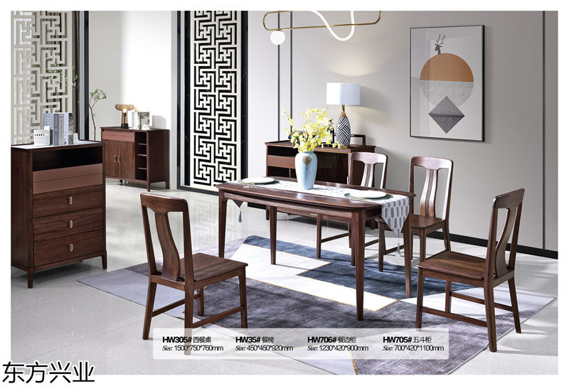 東方興業烏金木套房家具