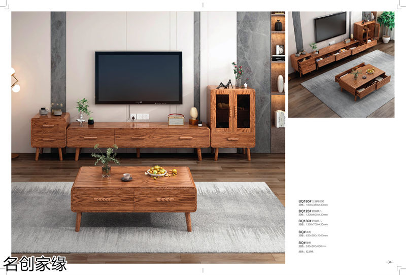 名創家緣現代輕奢北歐風格實木家具