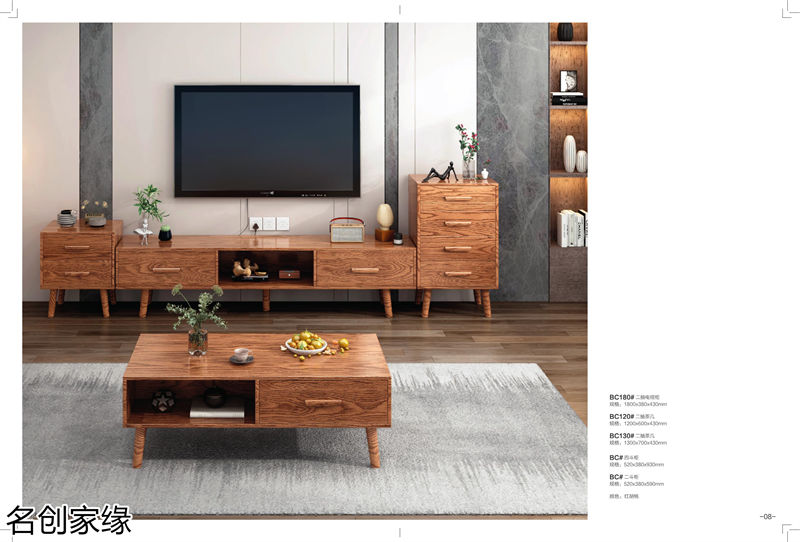 名創家緣現代輕奢北歐風格實木家具