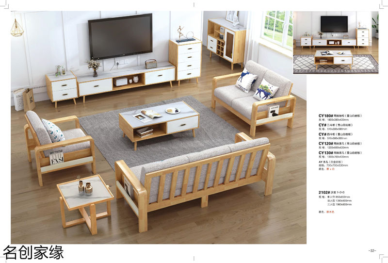 名創家緣現代輕奢北歐風格實木家具