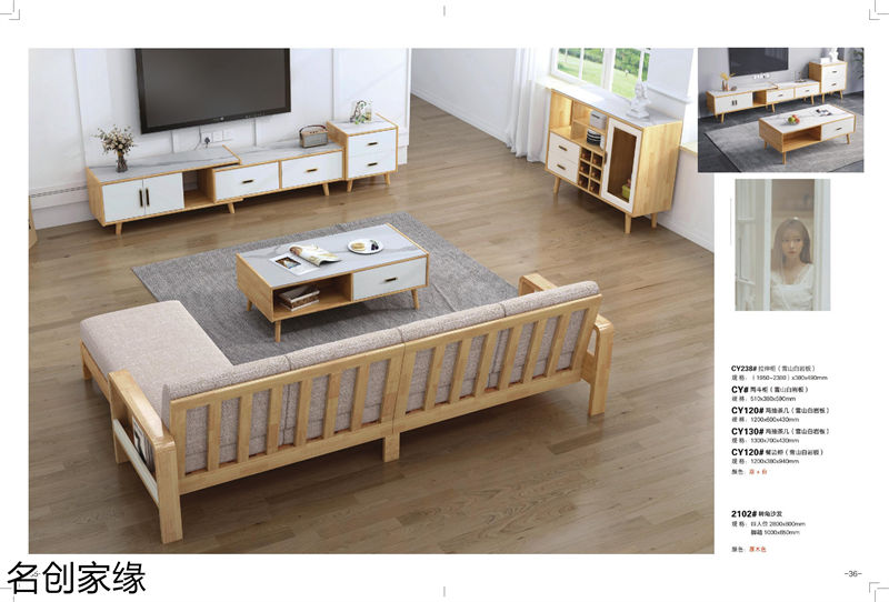 名創家緣現代輕奢北歐風格實木家具