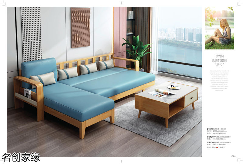 名創家緣現代輕奢北歐風格實木家具