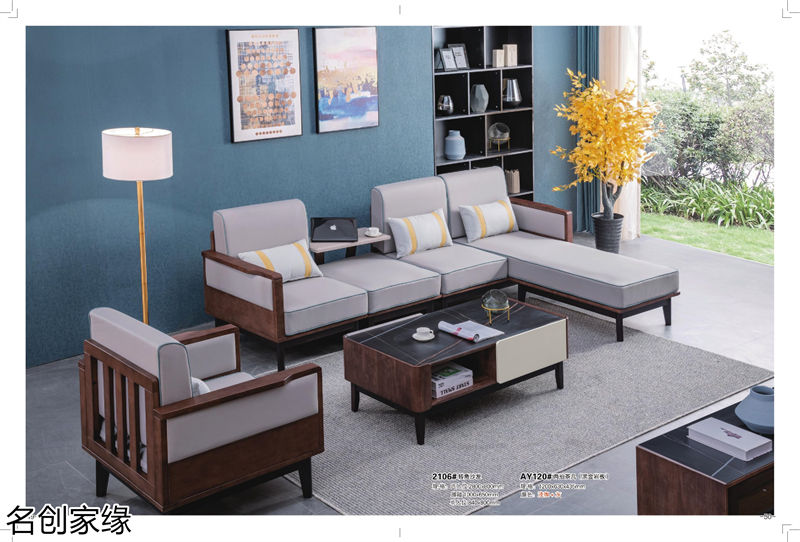 名創家緣現代輕奢北歐風格實木家具