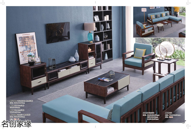 名創家緣現代輕奢北歐風格實木家具