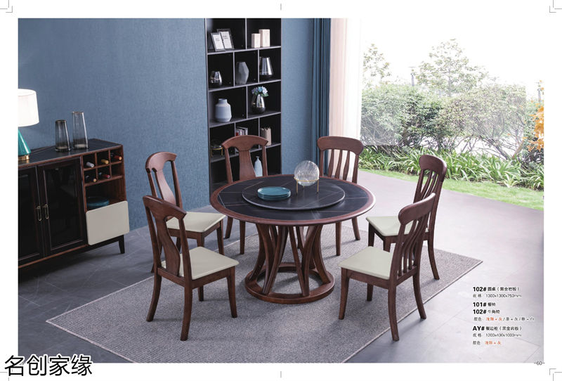 名創家緣現代輕奢北歐風格實木家具