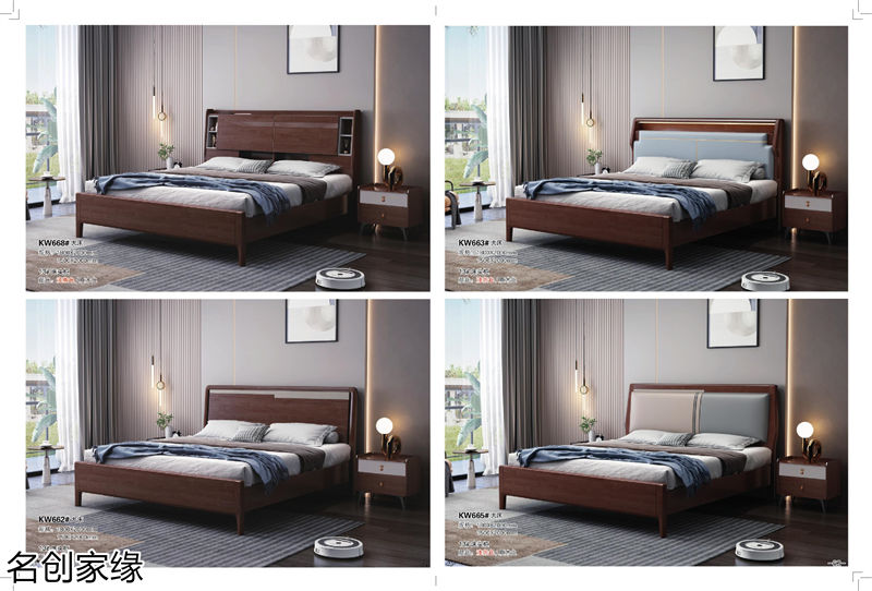 名創家緣現代輕奢北歐風格實木家具