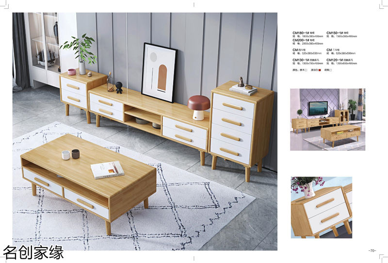 名創家緣現代輕奢北歐風格實木家具