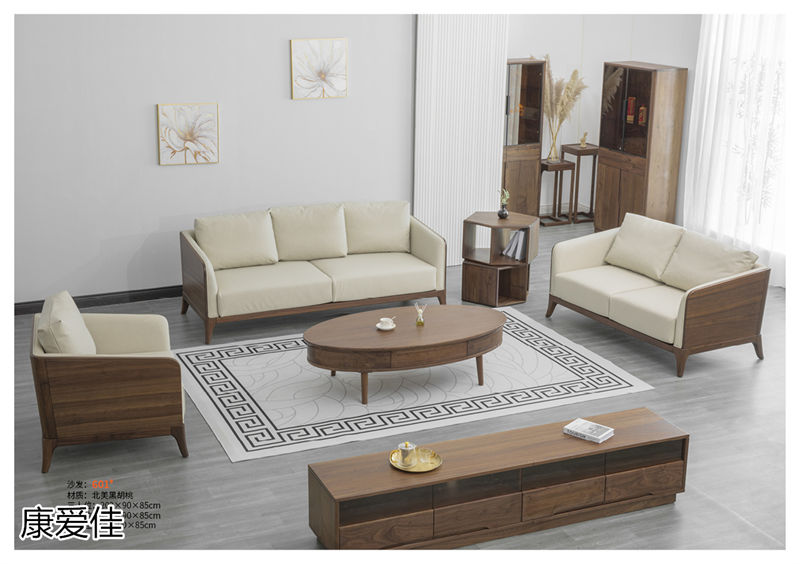 連家尊典 康愛佳北美黑胡桃木家具