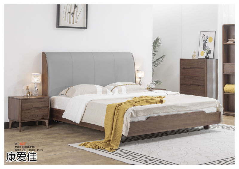 連家尊典 康愛佳北美黑胡桃木家具