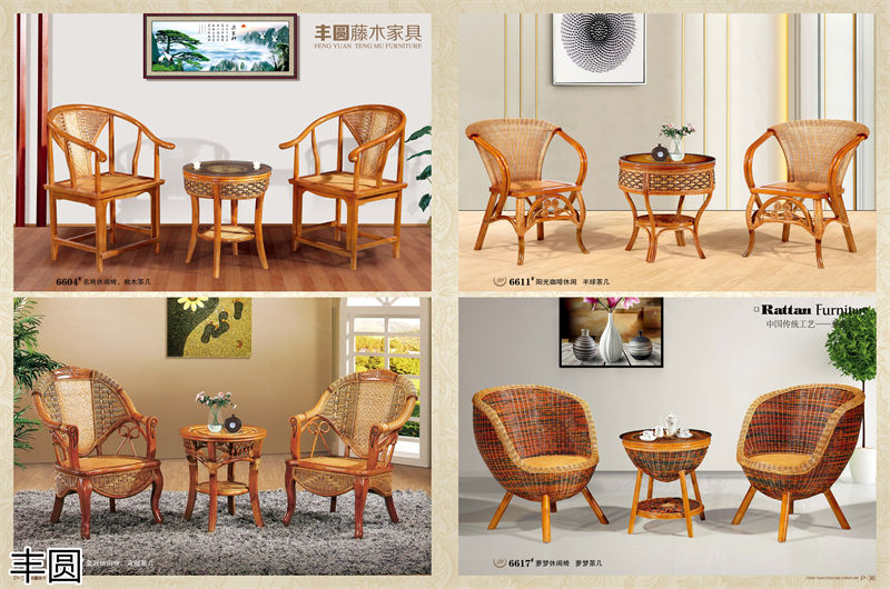 豐圓藤木家具