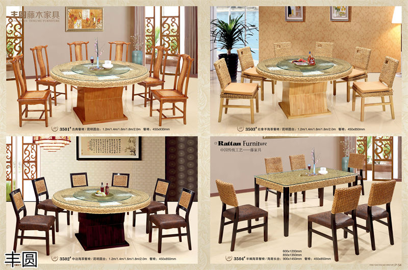 豐圓藤木家具