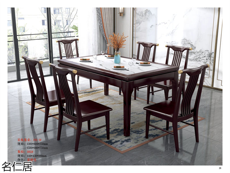 名仁居新中式家具