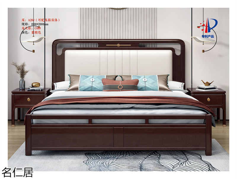 名仁居新中式家具