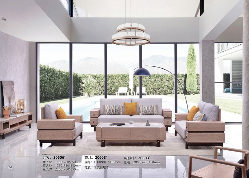 沙發(fā)20606#、茶幾20608#、電視柜20603#