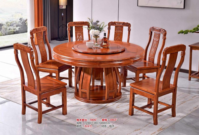 格木餐臺1806#、餐椅3002#