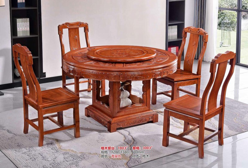 格木餐臺1803#、餐椅3003#