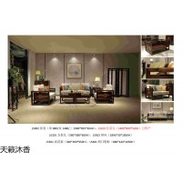 南美黑檀木家具,江西南康新中式全屋定制家具,天籟沐香蘭亭韻家具,世紀豪軒家具廠家