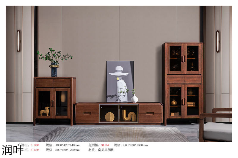 百德百順·潤葉 南美黑胡桃家具