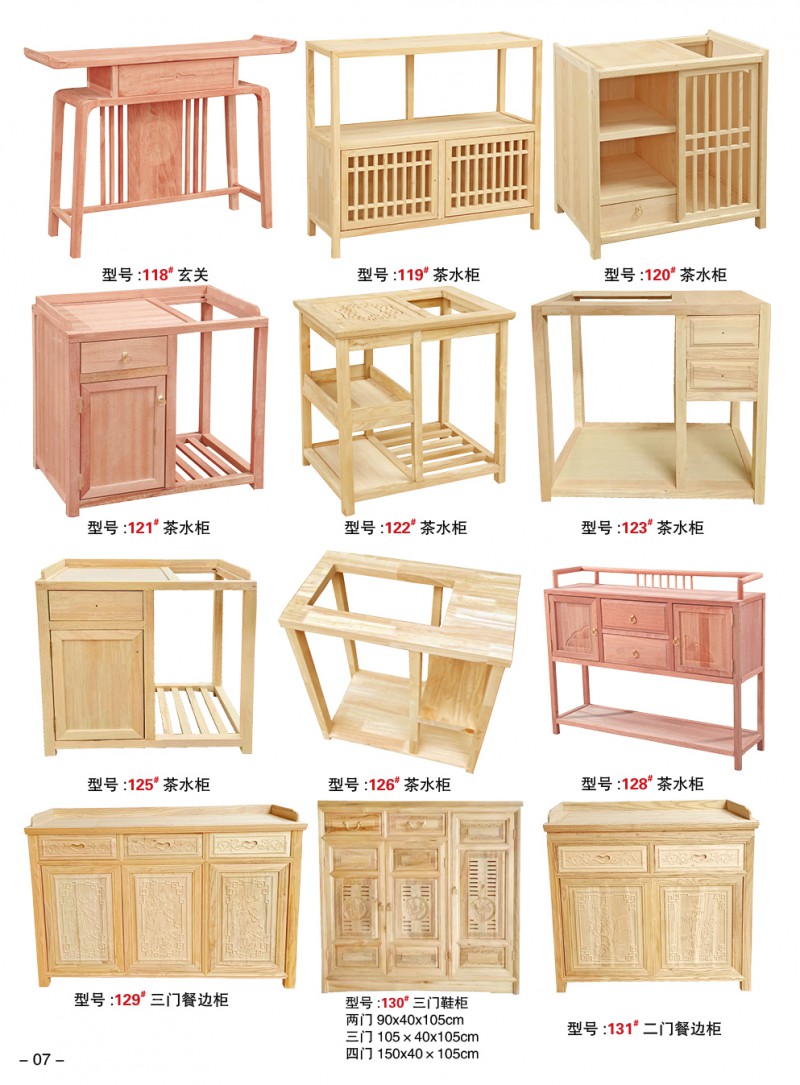 格木/海棠木/橡木白坯博古架等仿古家具