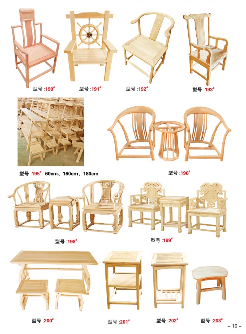 格木/海棠木/橡木白坯博古架等仿古家具