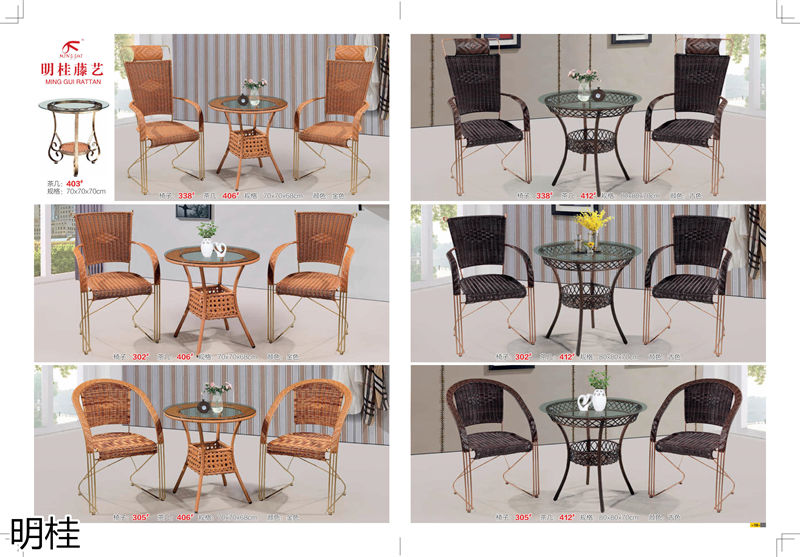 明桂戶外休閑時(shí)尚家具