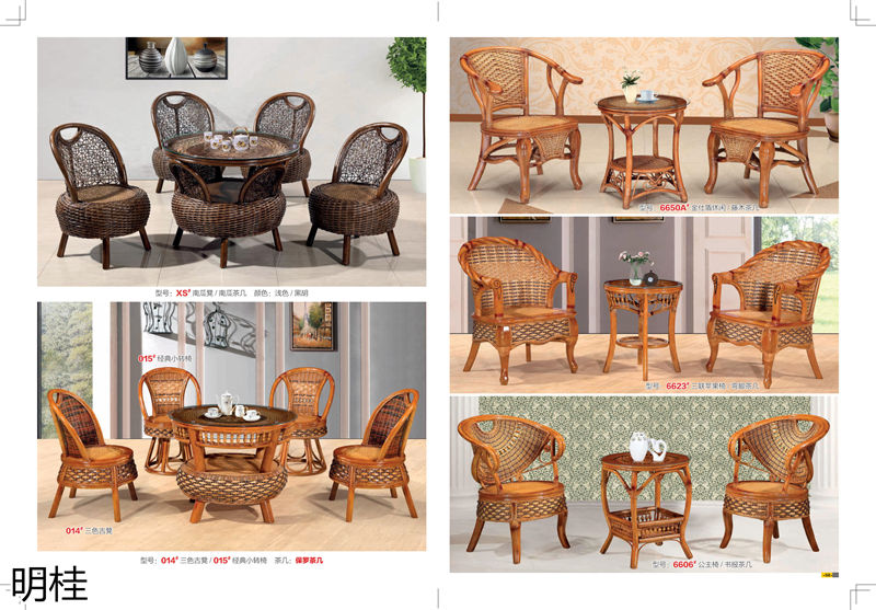 明桂戶外休閑時(shí)尚家具
