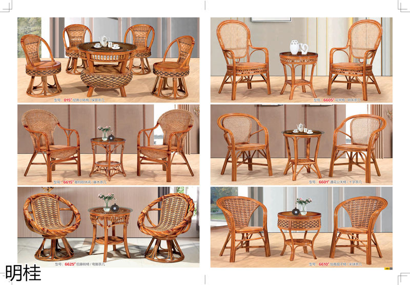 明桂戶外休閑時(shí)尚家具