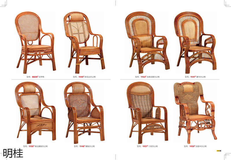 明桂戶外休閑時(shí)尚家具