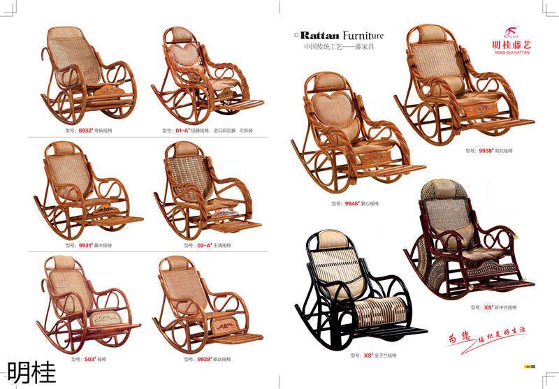 明桂戶外休閑時(shí)尚家具