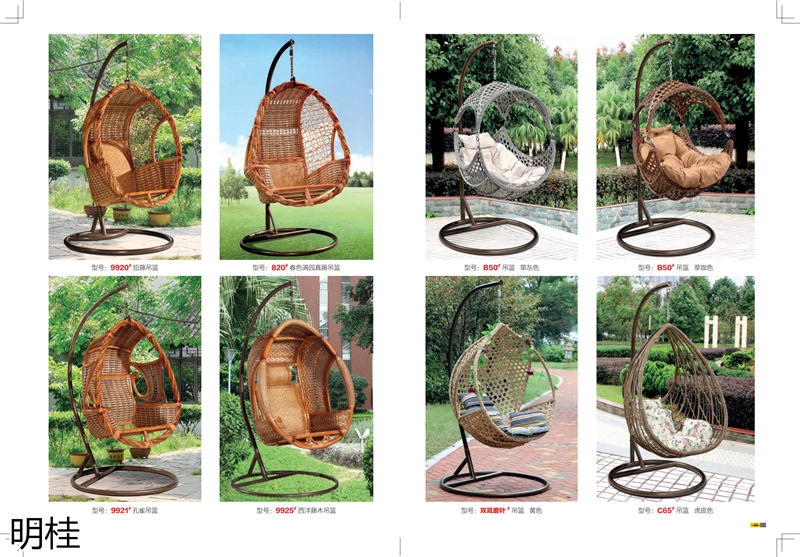 明桂戶外休閑時(shí)尚家具