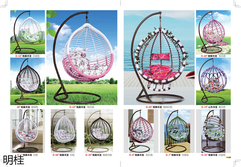 明桂戶外休閑時(shí)尚家具