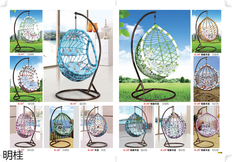 明桂戶外休閑時(shí)尚家具