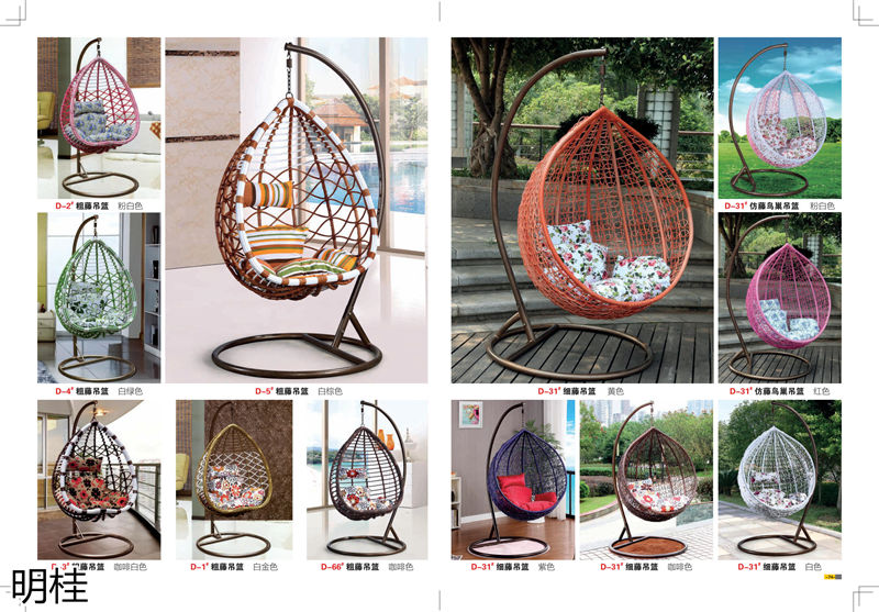 明桂戶外休閑時(shí)尚家具