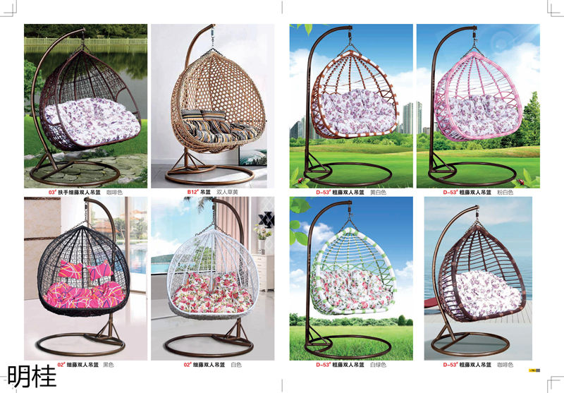 明桂戶外休閑時(shí)尚家具