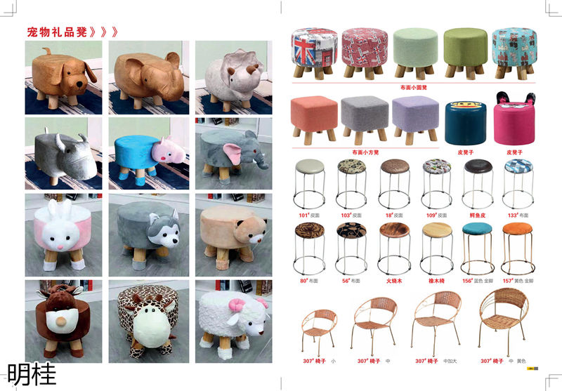 明桂戶外休閑時(shí)尚家具