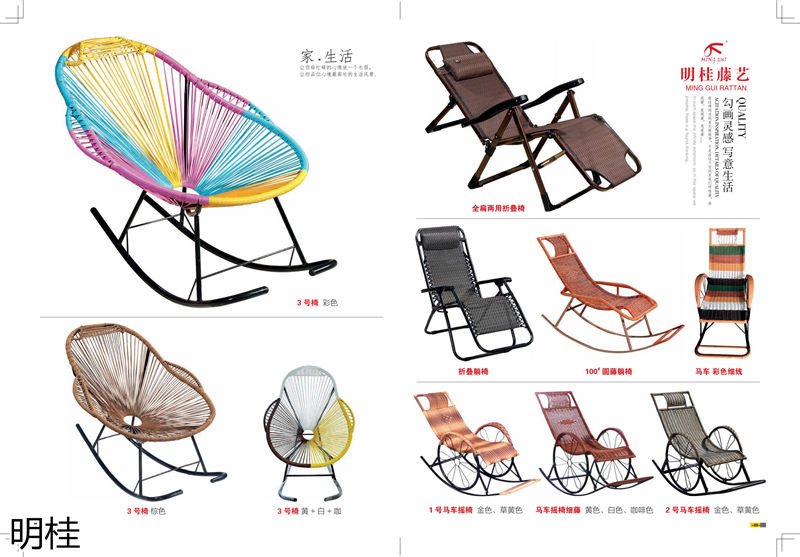 明桂戶外休閑時(shí)尚家具