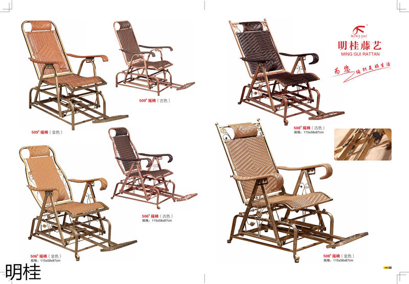 明桂戶外休閑時(shí)尚家具