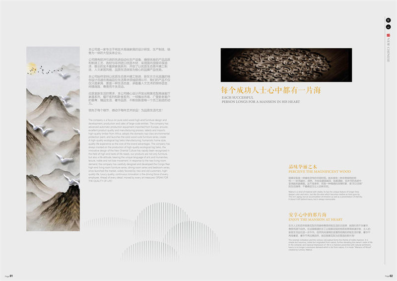 樟海家私新中式風(fēng)格家具