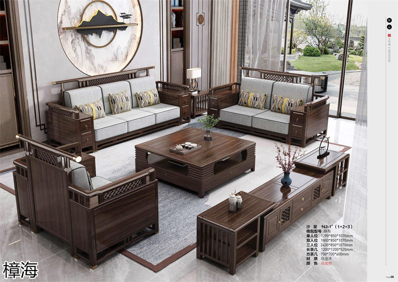 樟海家私新中式風(fēng)格烏金木家具