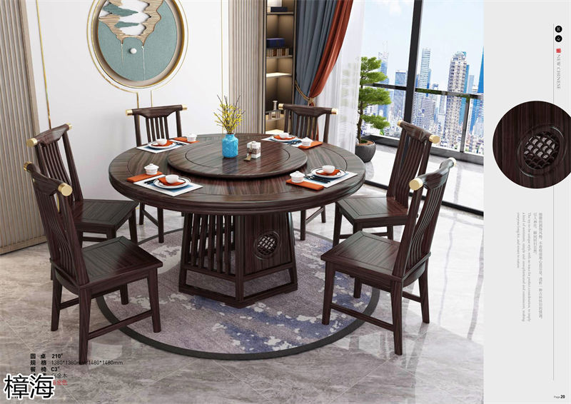 樟海家私新中式風(fēng)格烏金木家具