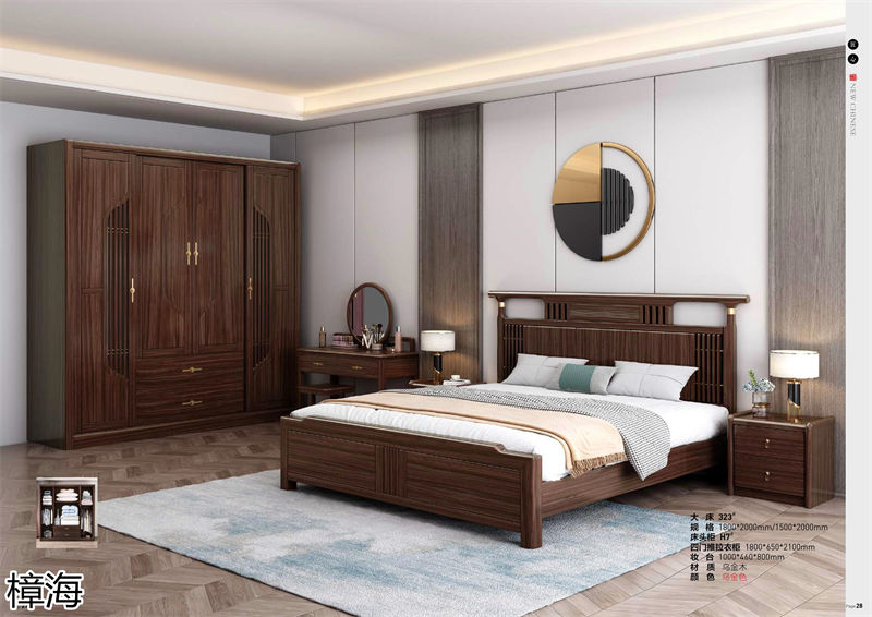 樟海家私新中式風(fēng)格烏金木家具