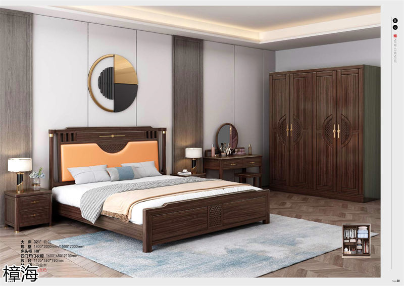 樟海家私新中式風(fēng)格烏金木家具