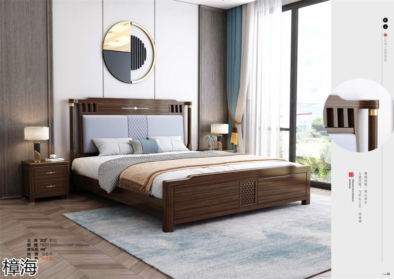 樟海家私新中式風(fēng)格烏金木家具