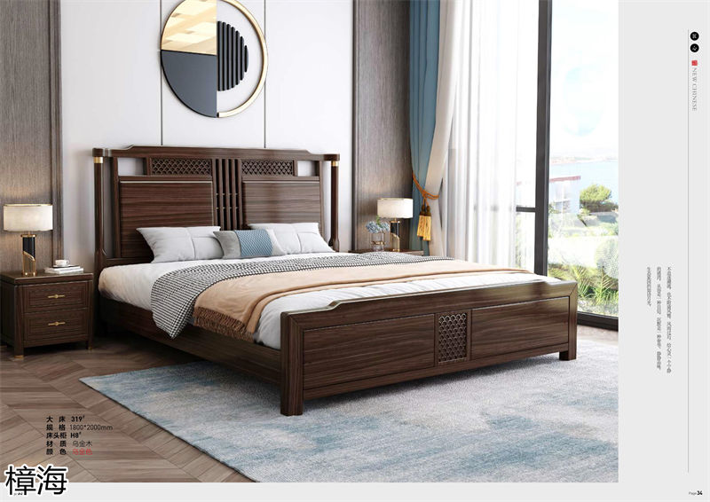 樟海家私新中式風(fēng)格烏金木家具