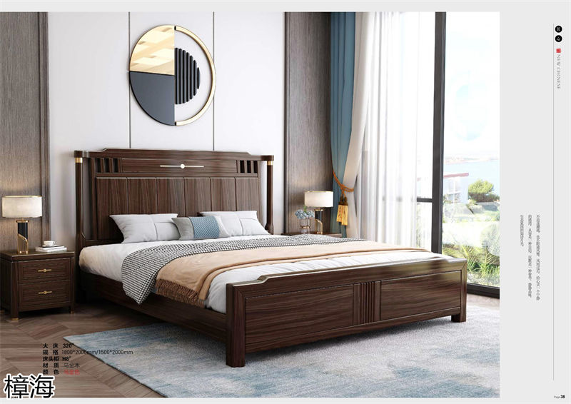 樟海家私新中式風(fēng)格烏金木家具